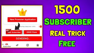 Free Subscribers For YouTube - How To Get Unlimited Subscribers - How To get Free Subscribers