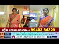 herbal varma panchakarma rjr herbal hospitals