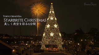 スターブライト・クリスマス : 東京ディズニーシー / Starbright Christmas at Tokyo DisneySea