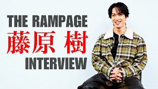 日本酒擬人化の連続ドラマで初主演「THE RAMPAGE藤原樹」インタビュー