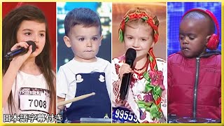 【和訳】世界のゴット・タレント🌟１２人の才能あふれる子どもたち | Got Talent Series