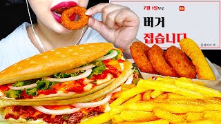 ASMR LOTTERIA  HAMBURGER 롯데리아 폴더버거 후기 리얼먹방  NO TALKING EATING SOUNDS