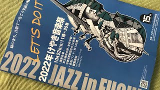 BTS in Jazz - Jazz in Fuchu , Tokyo Japan