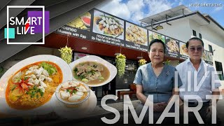 SMART LIVE : เปิดวาร์ปความอร่อย ที่ ครัวอัปสรพรีเมี่ยม อตก.