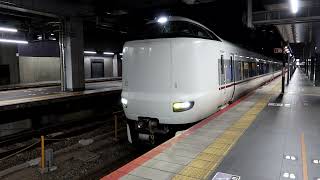 287系福フチ車7両編成　特急きのさき13号 福知山行き　京都駅31番のりば発車　2022年11月17日撮影