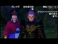 【総集編】加藤純一のドラゴンクエストxi実況プレイ　part5【ドラクエ】