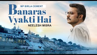 Banaras Vyakti Hai | Perfect Hai Hamara Sheher | Neelesh Misra | Varanasi