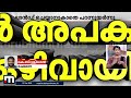 ഫെയ്ഞ്ചൽ ചുഴലിക്കാറ്റ് ലാൻഡിങ്ങിന് മുൻപ് പറന്നുയർന്ന് വിമാനം ചെന്നൈ എയർപോർട്ടിലെ ദൃശ്യം