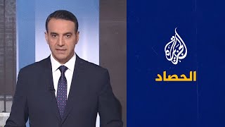 الحصاد – جدل حول استقالة رئيسة وزراء بريطانيا ليز تراس