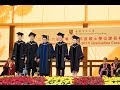 Master's Degree (2016-2017) Graduation Ceremony  二零一六至二零一七年度碩士學位課程畢業典禮