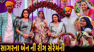 Sagar Na Ben Ni Ring Seremani | Fun Game With Family | Thakor Family Vlog | Chehar Villa Vlog