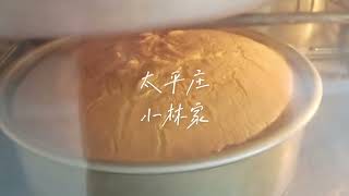 汽车城附近想吃百分百动物奶油蛋糕的就来找我#进口动物奶油蛋糕