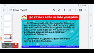 21 වන සියවසේ මුල්ලමාවිය ගුරුවරියක් තුළ තිබිය යුතු නිපුණතා සහ ආචාරධර්ම