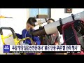 청양 칠갑산천문대서 이번 주말 `붉은 단풍 푸른 별 대전mbc