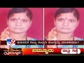 tv9 warrant illicit relationship ends in murder at bagalkot