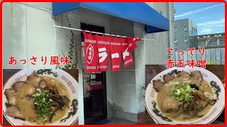 【きく麺】世直し奉行第24章　仕切り直し編