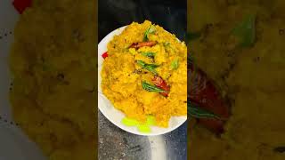 ചോറിന്റെ കൂടെ. ഇതുമതി 👌🏻#viral #recipe #shortsfeed #dinner #foodie