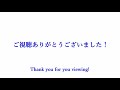 癒しチャンネル　柳井市石井ダムのオオキンケイギク