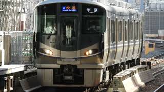 225系100番台　[快速]米原行き　大阪駅到着