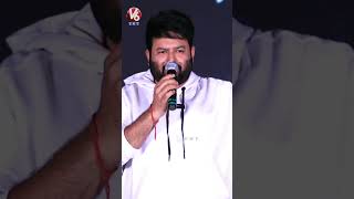 మనమే మన సిన్మాని చంపుకుంటున్నాం | SS Thaman Speech | Daaku Maharaaj Success Meet | V6Ent