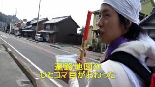 【四国遍路】四国ガチンコ！2016逆打ち GET OVER～清瀬アリス 菊間瓦の町へ～