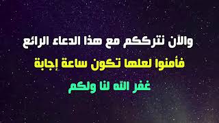 لماذا تحرس الملائكة كل البلاد إلا مصر؟ قصة عجيبة حدثت لنبي الله نوح أثناء الطوفان