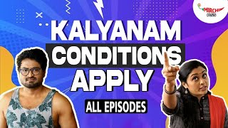 Kalyanam Conditions Apply All Episodes (Back to Back) | Mirchi Tamil