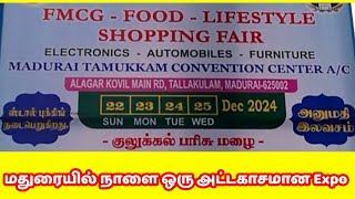 Madurai Exhibition 2024|Madurai Food Lifestyle Expo 2024|Madurai Expo 2024