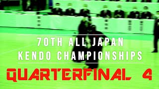70th All Japan Kendo Champs: QF4 - Nakazawa vs. Ikeda 第70回全日本剣道選手権大会　4回戦　中澤　対　池田 - Kendo World
