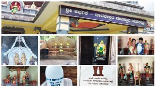 ಅರ್ಭಕ  ಧಾರಕ್ಕೇಶ್ವರಿ  ದೇವಸ್ಥಾನ ಮಣಿಕಲ್ಲು   @inspirationstarakyan| Manikal temple|