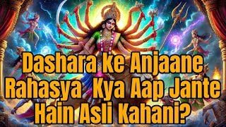 Dashara ke Anjaane Rahasya || Maa Durga vs mahishasur || Jay vijayadashmi || Navratri special