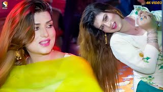 Sadka Sohnriyan Akhiyan Da, Urwa Khan Latest Dance Performance 2023