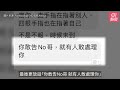 「敢告nono就處理你」小紅老師遭黑道恐嚇　10條私訊內容嚇窒網民｜01娛樂｜陳宣裕｜nono｜小紅老師