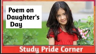 Poem on Daughter's Day in English | Poetry on Daughter | Poem on Daughter |  StudyPrideCorner