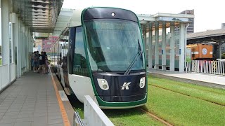 高雄捷運環状軽軌愛河之心行き哈瑪星駅出発  Kaohsiung Metro Circular Light Rail for Heart of Love River dept Hamasen Sta