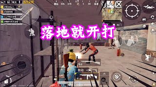 Peace elite：对手跳别墅1V4，落地汤姆逊的我，直接冲了上去【浪客九歌】