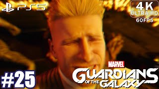 【PS5】ニッキーを救う！：GURDIANS OF THE GALAXY(ガーディアンズ・オブ・ギャラクシー) チャプター14-2【4K HDR】#25  - 実況なし