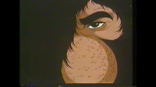 『火の鳥 鳳凰編』(1986) 予告編