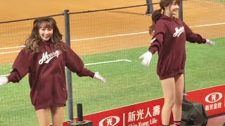 20211111 青埔棒球場 樂天 rakuten girls 林襄 yuri《一局下這怡定很襄 開場orea 先發打序 陳晨威 朱育賢應援》