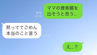 ある日を境になぜか妻に変わって早起きし俺の弁当を作るようになった娘→その数ヶ月後、妻は失踪した