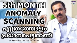 5 months pregnancy scanning | ANOMALY SCAN എത്രത്തോളം പ്രധാനപെട്ടതാണ് ? | MALAYALAM | Dr Nazer