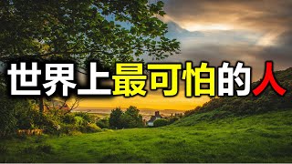 【枕邊讀書】盲目的善良就是作恶。善良过度也是一种软弱，對人性的研究，是認清一切偽善的基礎，也能為實現高級善良提供智慧。