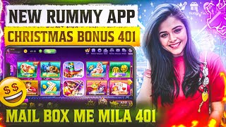 NEW RUMMY APP 🤫 | NEW RUMMY 2025 TODAY LAUNCH | TEEN PATTI REAL CASH