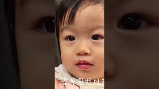 뻥튀기가 더 먹고 싶어서 한번 더 애교중인 아가 👶