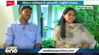 തിരുവനന്തപുരം മേയര്‍ ആര്യാ രാജേന്ദ്രനും ബാലുശേരി എംഎല്‍എ സച്ചിന്‍ ദേവും ഇന്ന് വിവാഹിതരാവും