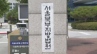 중고거래 허위매물로 140명 등친 20대 징역 4년 / 연합뉴스TV (YonhapnewsTV)