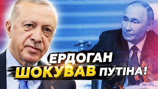 😱 Путін аж ОТЕТЕРІВ від цих слів ЕРДОГАНА! Несподівана заява про ПЕРЕГОВОРИ. Трамп в ДІЛІ | Найкраще