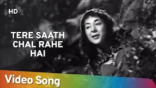 Tere Saath Chal Rahe Hai | Angaaray (1954) | Nargis | Nasir Khan