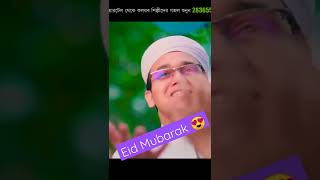 Eid_Mobarok_Kolorob|Eid_Song|New_Eid_2022|@Kolorob |Eid_Song|Kolorob|Song_Eid|Eid_Gojol|#eid_mobarak