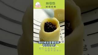 人性：批评和指责会反过来的